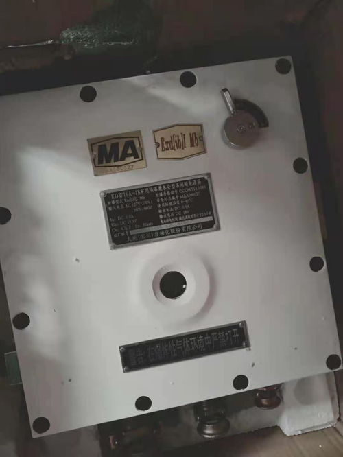 雨山天地常州GCG1000粉塵濃度傳感器的井下監(jiān)控軟件開發(fā)及其六大優(yōu)勢