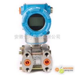 智能壓力變送器 3151型與HART協(xié)議在軟件開發(fā)中的集成應用