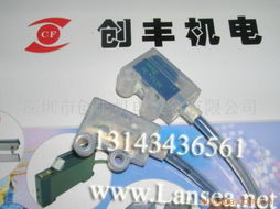 深圳市創(chuàng)豐機電設備料位與液位傳感器產(chǎn)品列表