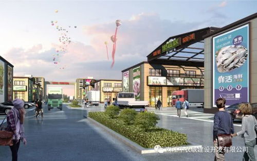 周年榮耀,感恩同行 中農(nóng)聯(lián)蔬菜批發(fā)市場(chǎng)周年慶活動(dòng)圓滿舉行