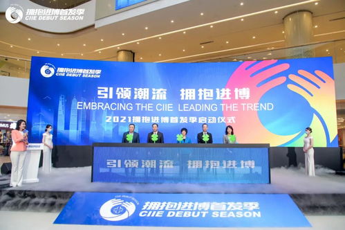 綠地全球商品貿(mào)易港新開17個(gè)國家館,打響進(jìn)博新品首發(fā)首秀