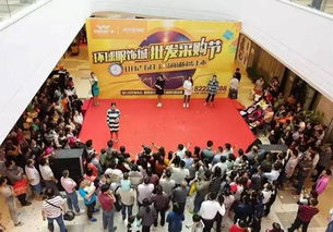 第十五屆中國 大朗 國際毛織產品交易會今日開幕