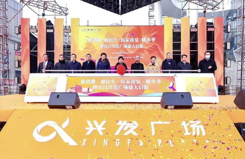 宜昌市市場采購貿易方式試點試運行首單啟動