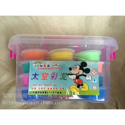 山東聊城 價格 產(chǎn)品供應(yīng) 太空泥廠家批發(fā) 12色 24色 36色 中國供應(yīng)商