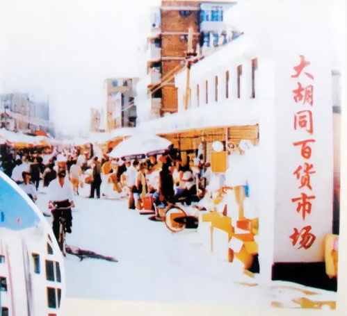 天津大胡同萬隆地塊規劃最新消息 商貿與文旅功能將獲重點發展