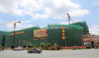 梅州義烏小商品批發(fā)城