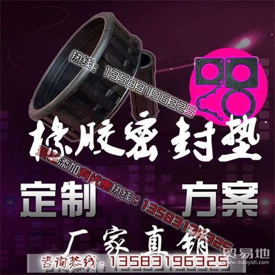 工廠直銷PS50炮頭橡膠套與橡膠密封平墊 高效供應(yīng)與貿(mào)易批發(fā)優(yōu)勢(shì)